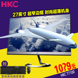 顺丰HKC T7100 27英寸 AH-IPS超窄边框 超薄高清液晶电脑显示器27