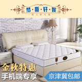 弹簧床垫双人 加厚纯棉面料床垫1.5m床 天然椰棕床垫褥子零甲醛