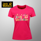 jackwolfskin 狼爪2016新款女式休闲户外T恤C500070