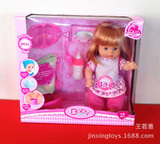 儿童玩具搪胶芭比公仔过家家女孩芭芘娃娃玩具会说话喝水尿尿套装