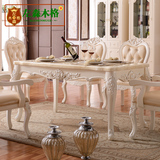 左森木格家具欧式餐桌实木雕花餐桌餐厅大理石长方形法式餐桌