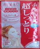 代购日本正品kracie嘉娜宝肌美精天然保湿渗透超滋润面膜红色每片