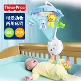 费雪fisher price婴儿床铃音乐旋转声光投影宝宝0-3个月新生玩具