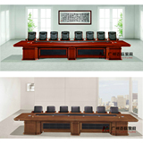 迈欧家具 大型高级实木会议桌会议台商务会议办公桌办公台 现货