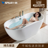 威仕霸VSPA普通浴缸独立式亚克力时尚浴缸成人浴池家用卫生间浴盆