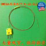 美国OMEGA热电偶线K型四氟测温线TT-K-30-SLE +小黄插头现货
