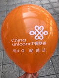 中国联通4G/气球手机店装饰品/节日气球/沃4G活动用品/印字气球
