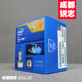 Intel/英特尔 I7-4790K 盒装 最新I7带K超频CPU 4.0G主频 超4770K