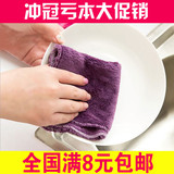 厨房洗碗巾抹布擦地布加厚竹炭洗碗巾不沾油竹纤维吸水玻璃清洁巾