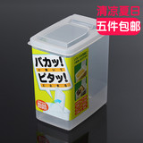 日本进口厨房保鲜盒 干货食品盒储藏盒 大容量长方形零食塑料盒子