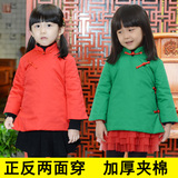 儿童新年女装中国风冬款喜庆上衣正反两穿中式童装夹棉加厚棉袄