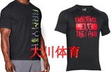 大川体育UA安德玛Under Armour跑步短袖上衣T恤（16新款）1271748
