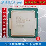 Intel/英特尔 I5 4590 散片全新正式版3.3g酷睿四核1150台式机CPU