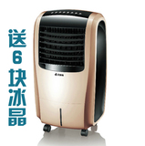 正品艾美特取暖器CFH12冷暖型两用空调 扇静音 遥控制冷器小空调