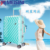 MEISINI铝框拉杆箱20寸登机箱子24万向轮男女26行李箱商务旅行箱