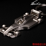 钥匙扣F1赛车模型 创意汽车钥匙挂件 车友礼物公司定制礼品特价
