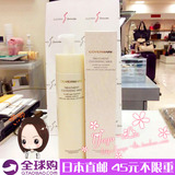 日本代购直邮 coseme第一 Covermark傲丽全效修护卸妆乳 200g