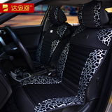 2015款汽车豹纹坐垫四季垫众泰T600 Z500 Z300威朗新锐界个性座垫