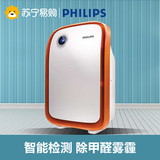 Philips/飞利浦空气净化器家用AC4026静音除甲醛PM2.5除雾霾正品