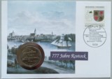 东德 1988年 5马克 纪念币 邮币封