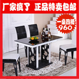 欧式简约现代烤漆钢化玻璃餐桌家用黑白配系列餐桌椅住宅家具组合