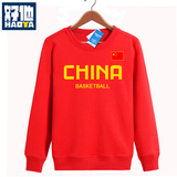 中国china男篮国家队长袖圆领拉绒卫衣 篮球服运动队服定制男女款