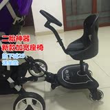 婴儿推车踏板二胎拖挂车辅助踏板双胞胎拖车伞车脚踏板二胎神器