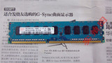 Hynix/海力士 现代原厂4G PC3L-12800E DDR3 1600 低压纯ECC内存