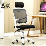 艺颂电脑椅 家用网布可躺转椅人体工学凳特价职员椅子座椅办公椅