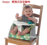 美国代购boppy婴儿餐椅餐桌 宝宝便携式餐椅 美国金奖设计