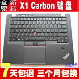 全新原装联想Thinkpad X1 Carbon键盘 C壳 掌托 指纹 触摸板