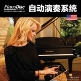 全新高端钢琴自动演奏系统 美国品牌Pianodisc iQ iPad Air
