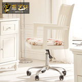 菲艺轩家具 韩式田园 书桌 转椅 电脑椅 书椅 实木椅子家用特价