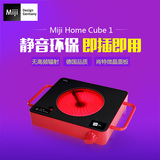 米技 Miji home Cube1 家用电陶炉 德国进口米技炉 无电磁辐射