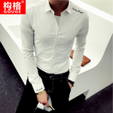 构格秋季韩版男纯色长袖白衬衫英伦时尚修身型青年薄款衬衣男潮