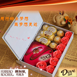 DIY进口零食费列罗 德芙巧克力礼盒装加玫瑰花七夕刻字情人节礼物