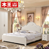 木王家具韩式田园公主床气动高箱1.5米1.8米双人床储物床卧室家具