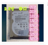日立/希捷80g 笔记本硬盘串口 SATA/串口 特价促销120个