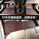 本田2015款新CRV七7八8九9代广本雅阁XRV哥瑞专用全包围汽车脚垫