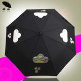 轻便全自动变色雨伞折叠女超大三折伞韩国男创意晴雨两用加固黑胶