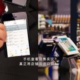 爱宝云收银软件 支持连锁 餐饮微信订餐 手机外卖适用超市服装