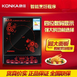 KONKA/康佳 KEO-20AS11多功能节能防水爆炒家用电磁炉特价专卖