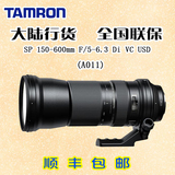 全新大陆行货TAMRON/腾龙SP 150-600mm F/5-6.3 Di VC USD(A011)