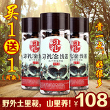 【习礼】福建野生金线莲干品 10g整株罐装 炖泡两用 养生养肝茶