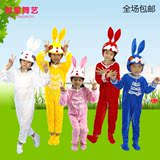 包邮儿童小兔子演出服装小白兔表演服动物演出服小兔乖乖亲子服