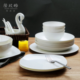 纯白健康无铅骨质瓷56头餐具套装骨瓷碗碟微波炉陶瓷碗盘瓷器家用
