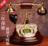 新款高档欧式电话机仿古电话机无线插卡复古老式别墅家用有线座机