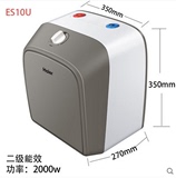 Haier/海尔 ES10U厨房宝储水式电热水器10升ES6.6FU即热速热正品