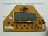 包邮志高空调原装电脑板 柜机显示板 控制面板开关板KFR-51LW/yaD