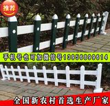 PVC塑钢护栏绿化围栏栅栏 草坪护栏庭院花园护栏围墙围栏送立柱